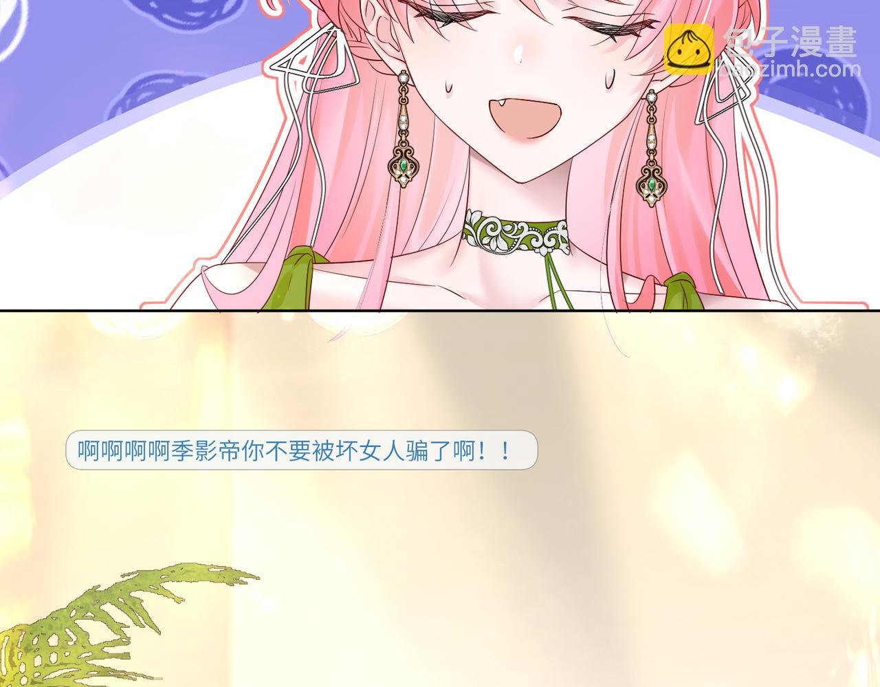 第21话 快去看热搜！