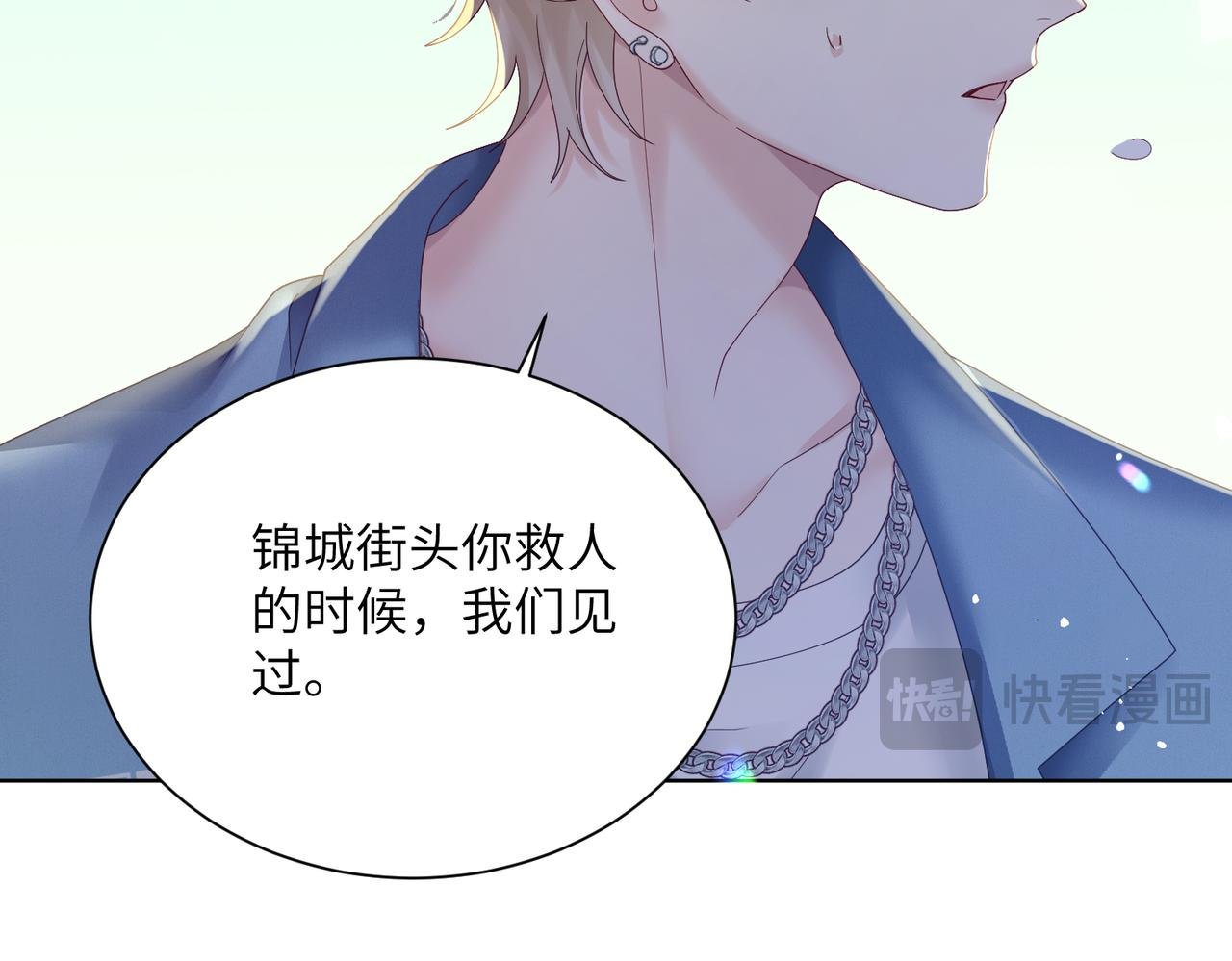 第21话 快去看热搜！