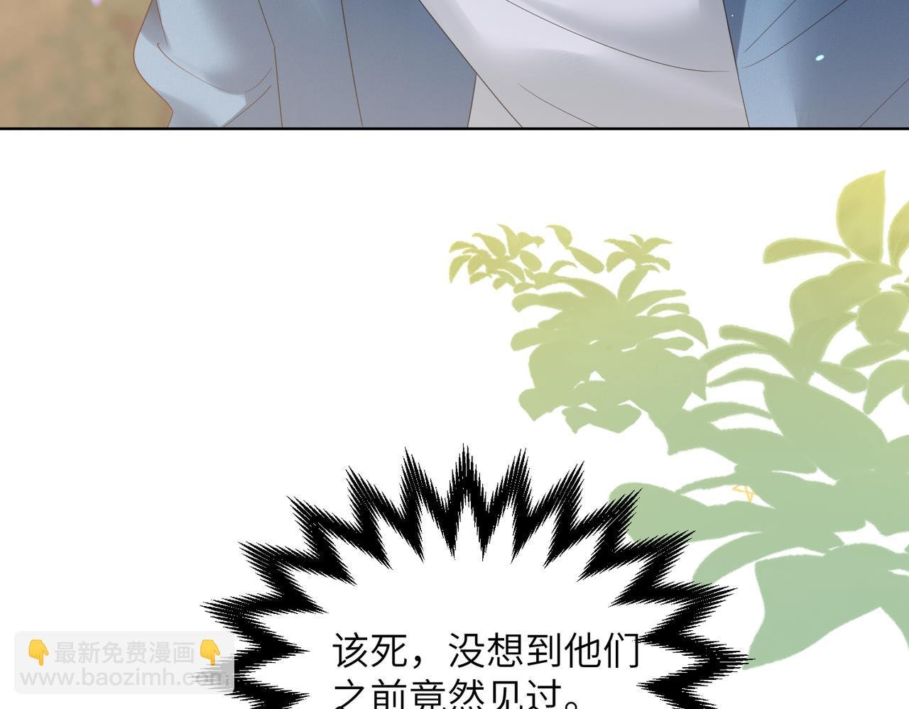 第21话 快去看热搜！