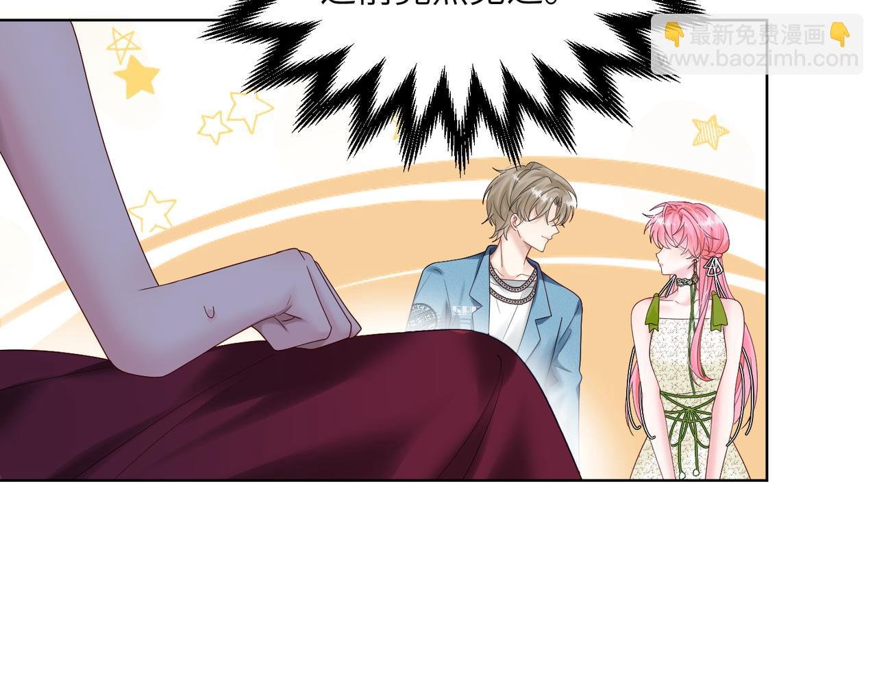 第21话 快去看热搜！