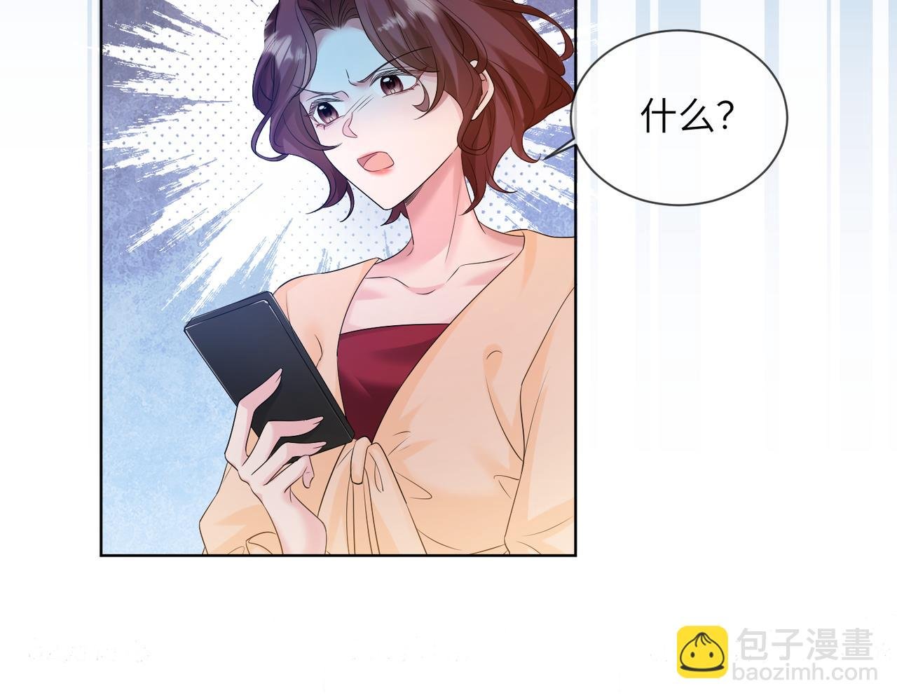 第21话 快去看热搜！