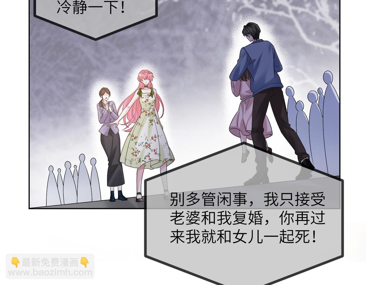 第21话 快去看热搜！