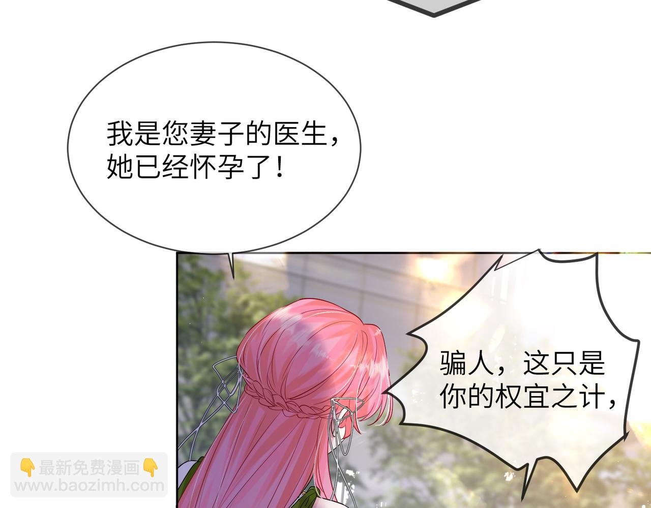 第21话 快去看热搜！