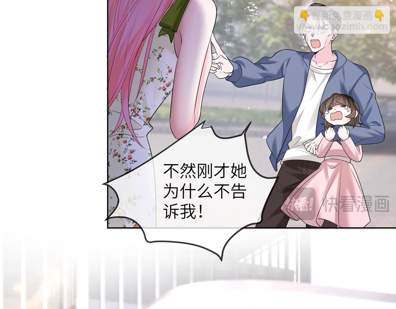 第21话 快去看热搜！