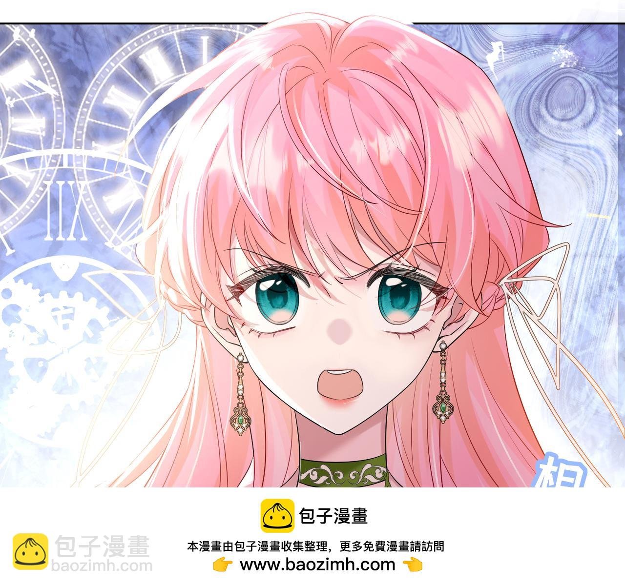 第21话 快去看热搜！