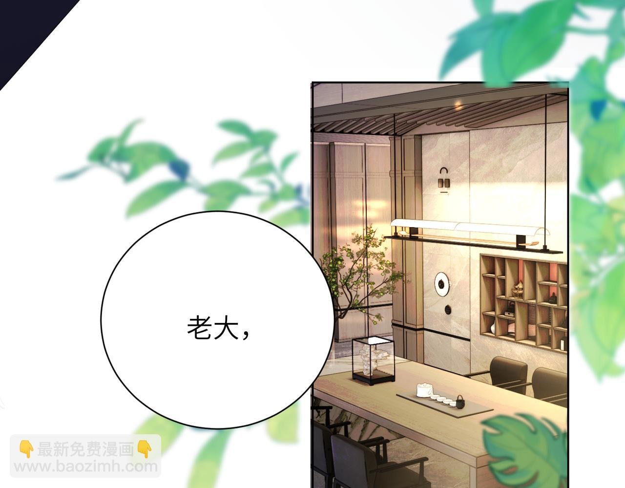 第22话 觊觎我妹妹的人可真多