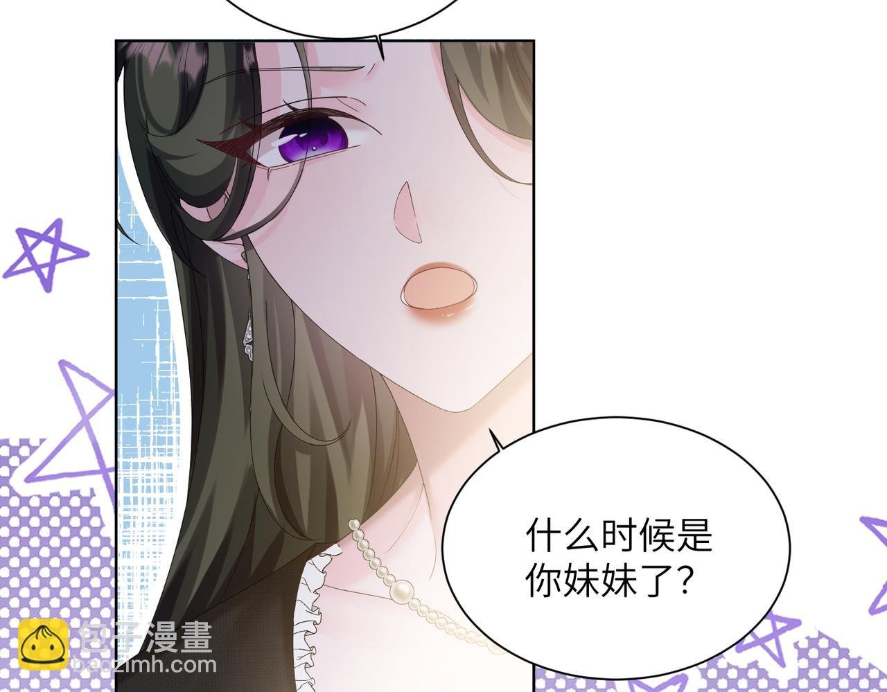 第22话 觊觎我妹妹的人可真多