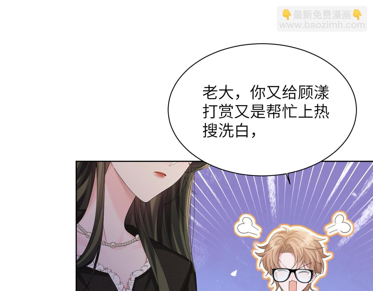 第22话 觊觎我妹妹的人可真多