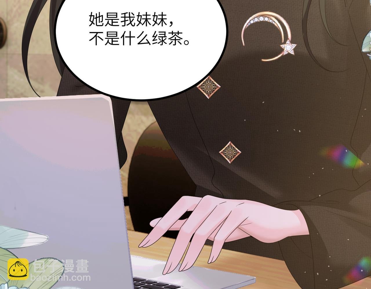 第22话 觊觎我妹妹的人可真多