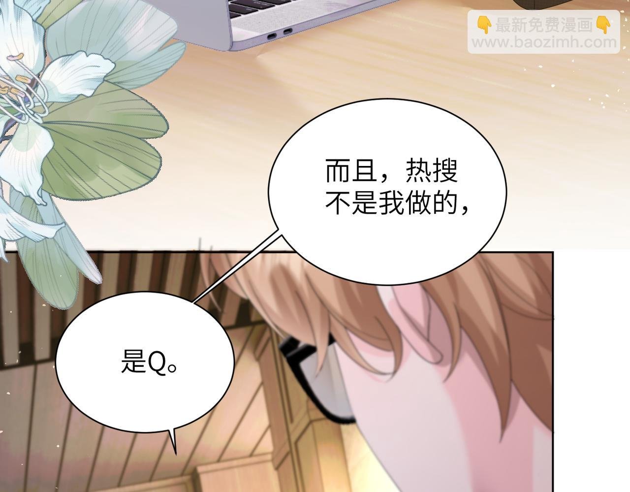 第22话 觊觎我妹妹的人可真多