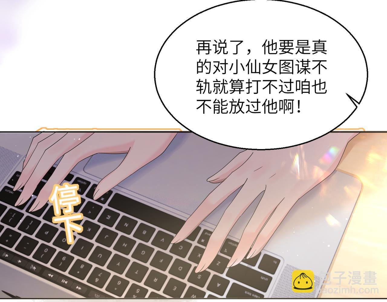 第22话 觊觎我妹妹的人可真多
