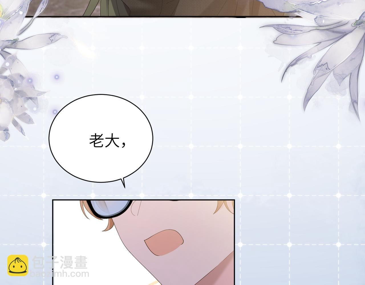 第22话 觊觎我妹妹的人可真多
