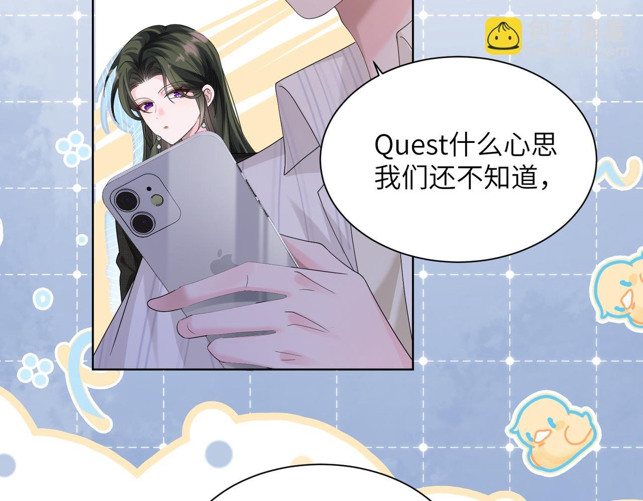 第22话 觊觎我妹妹的人可真多