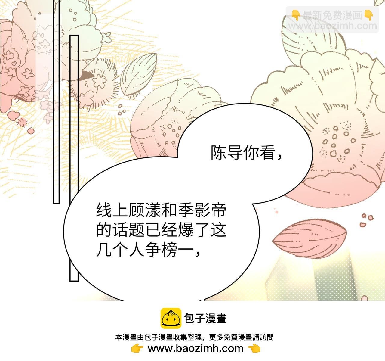 第22话 觊觎我妹妹的人可真多