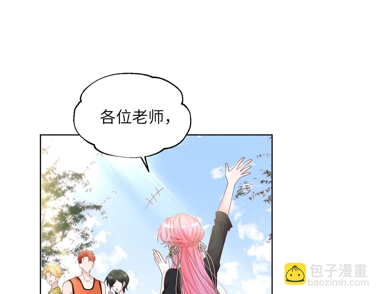 第23话 姐姐吃醋了