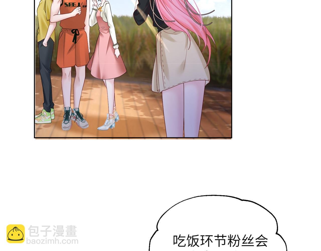 第23话 姐姐吃醋了