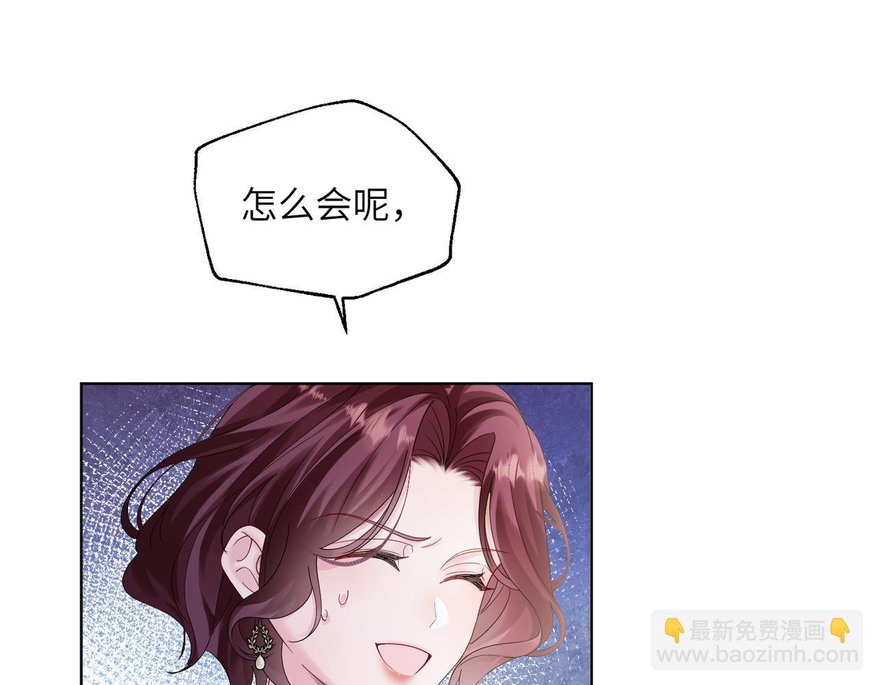 第23话 姐姐吃醋了