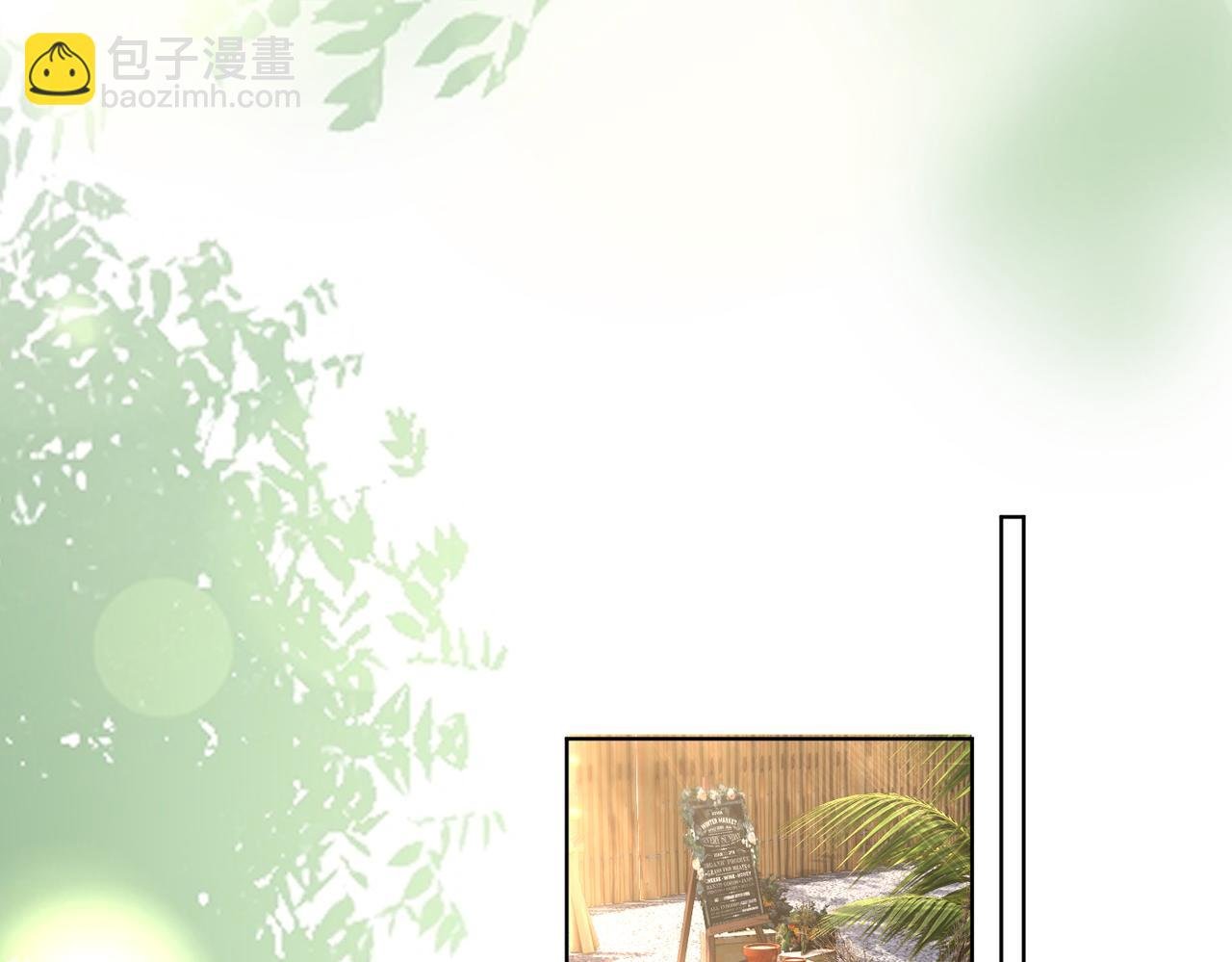第23话 姐姐吃醋了