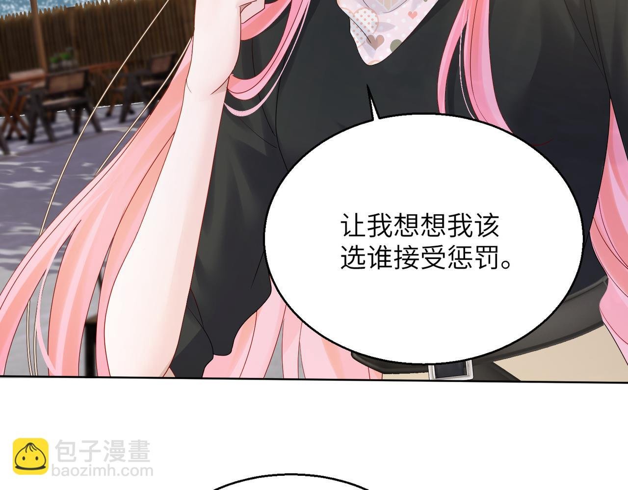 第23话 姐姐吃醋了
