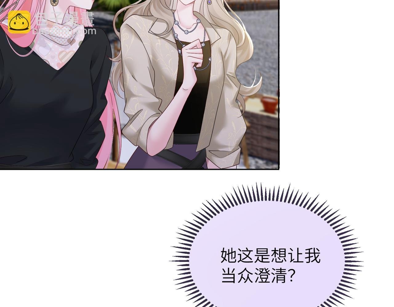 第23话 姐姐吃醋了