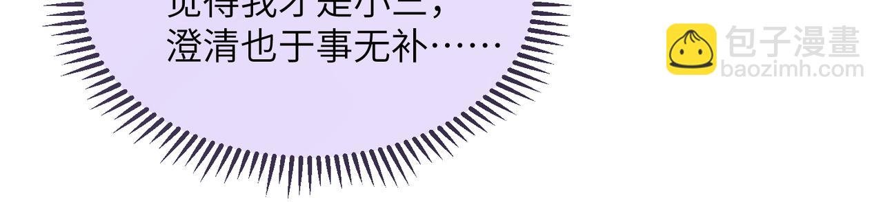 第23话 姐姐吃醋了