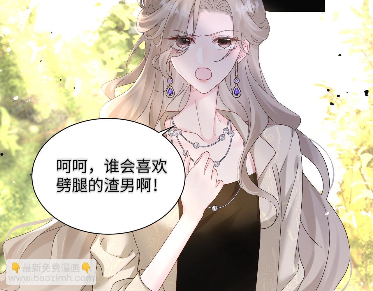 第23话 姐姐吃醋了