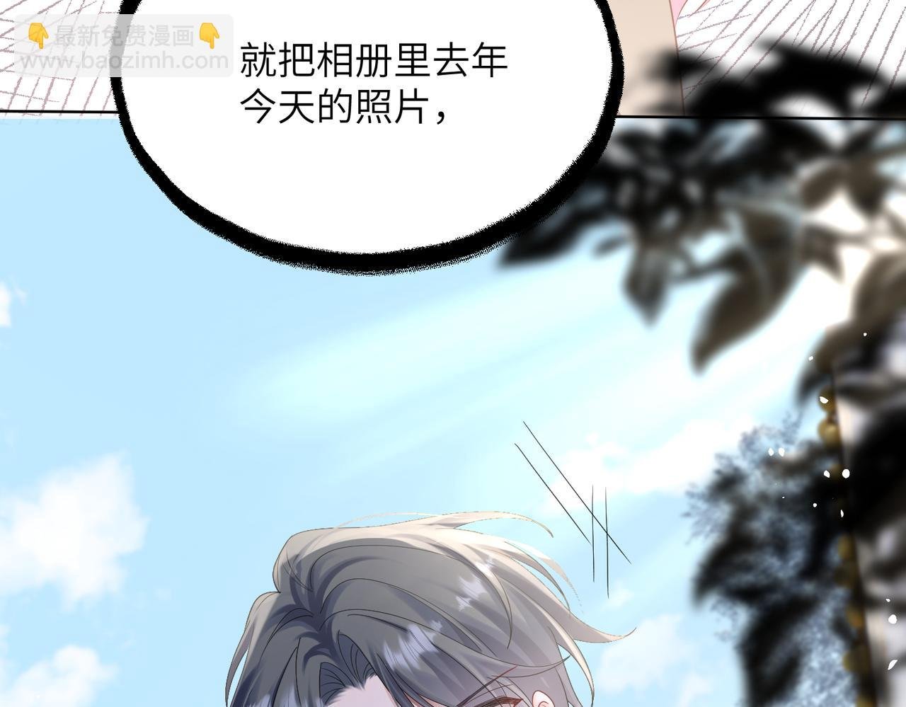 第23话 姐姐吃醋了