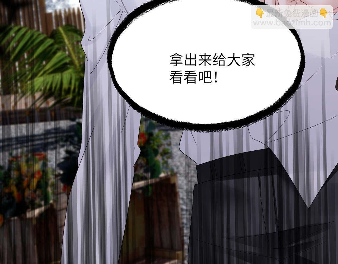 第23话 姐姐吃醋了