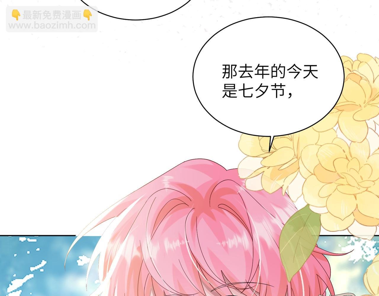 第23话 姐姐吃醋了