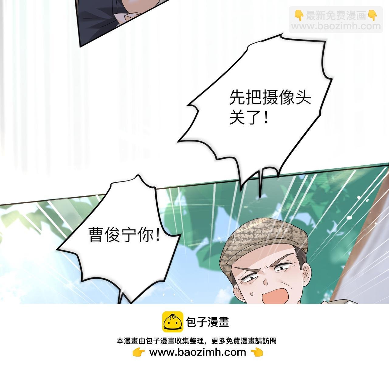 第23话 姐姐吃醋了
