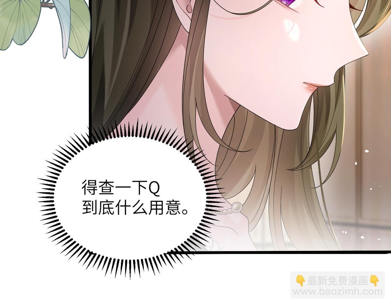 第24话 争风吃醋