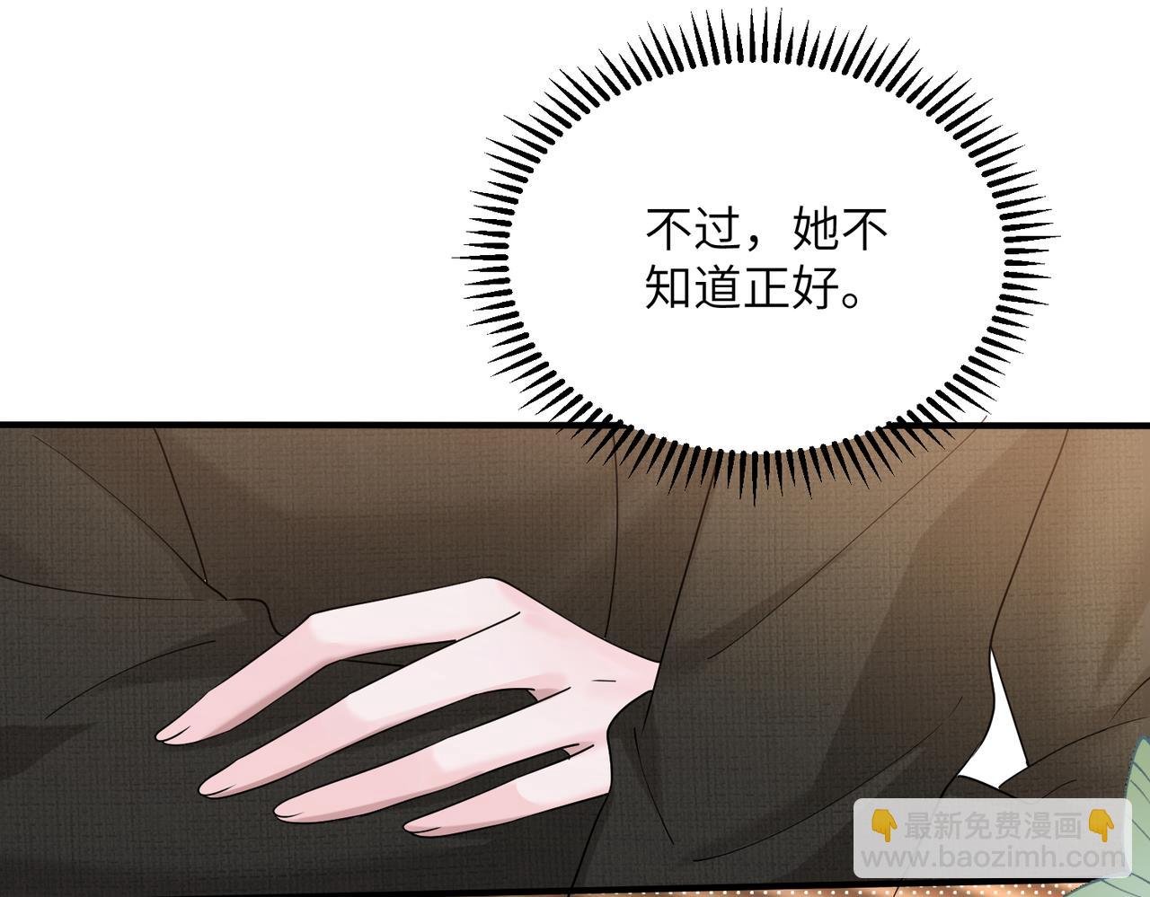第24话 争风吃醋