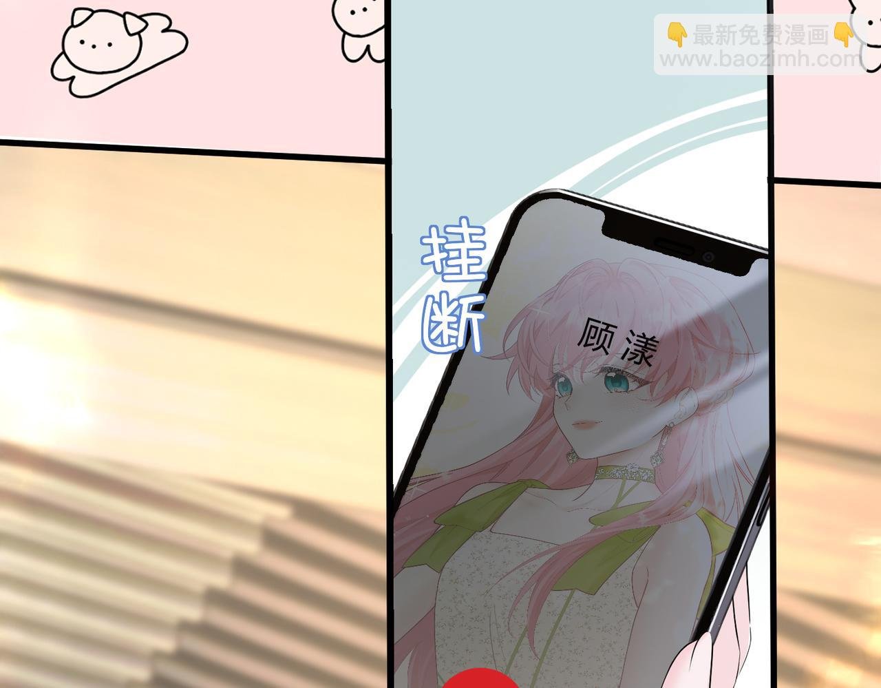 第24话 争风吃醋