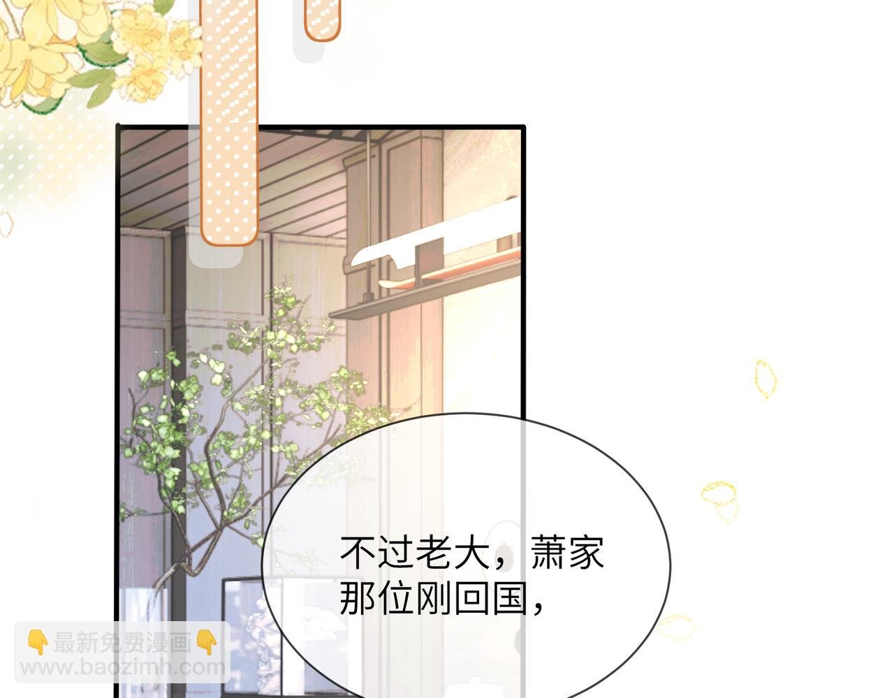 第24话 争风吃醋