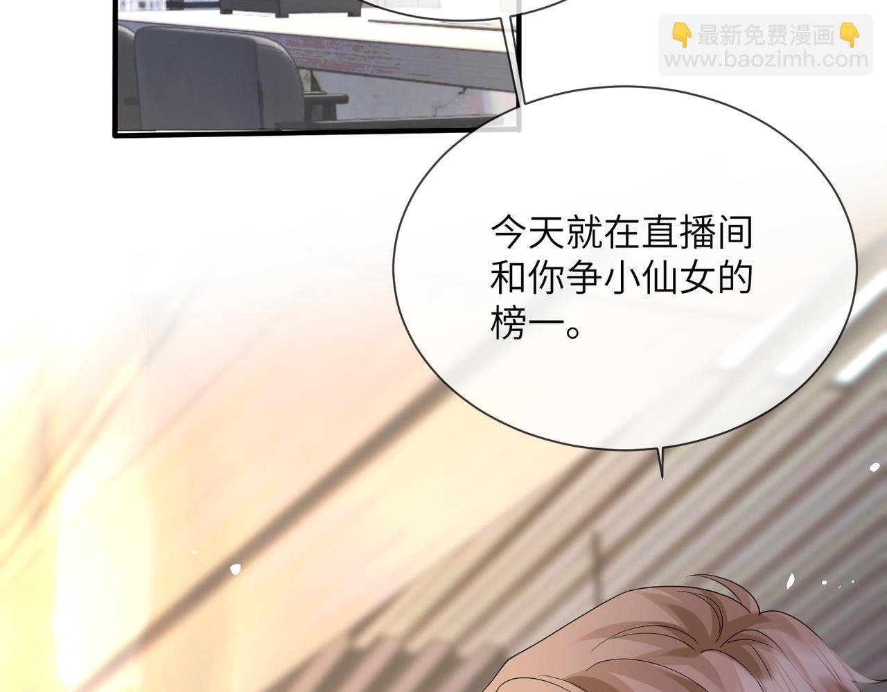 第24话 争风吃醋