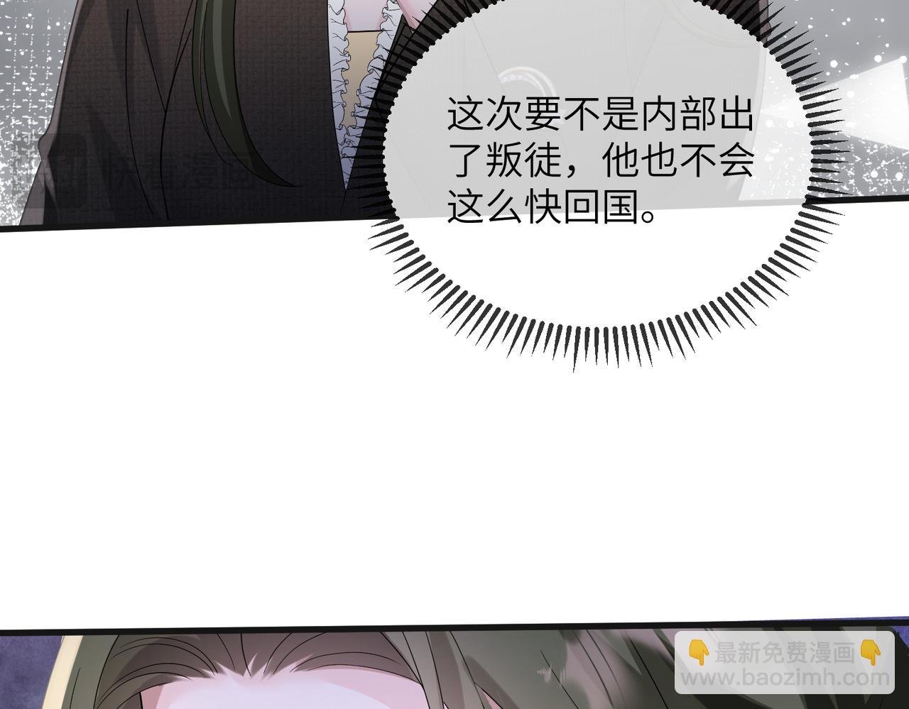 第24话 争风吃醋
