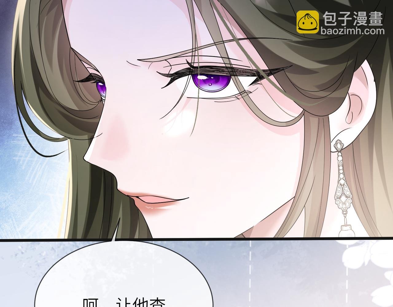 第24话 争风吃醋
