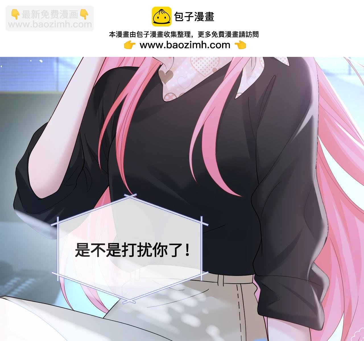 第25话 终于舍得回家了？