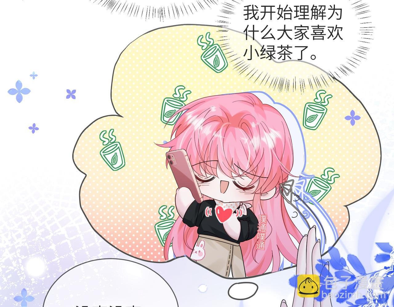 第25话 终于舍得回家了？
