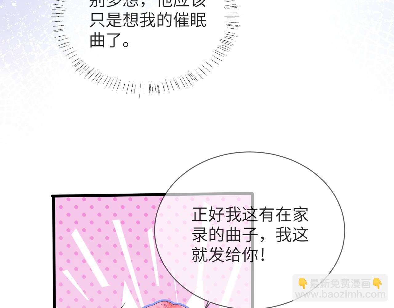 第25话 终于舍得回家了？