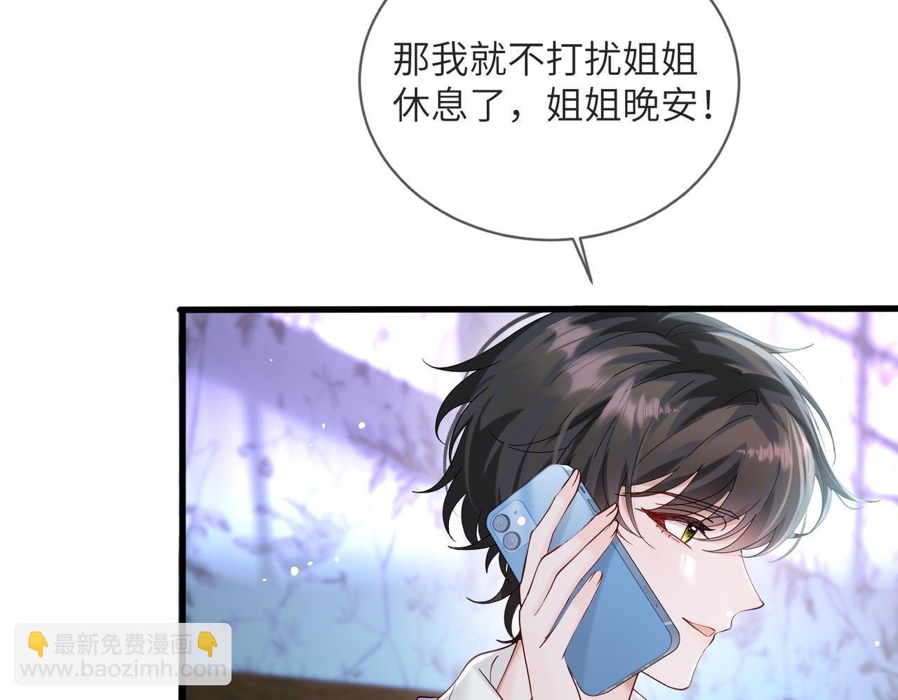 第25话 终于舍得回家了？