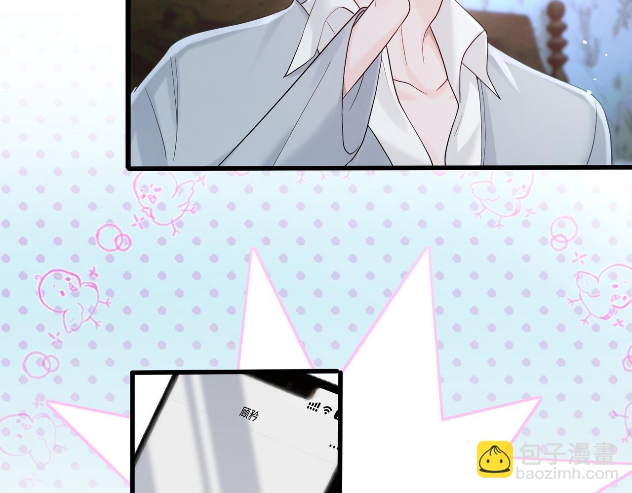 第25话 终于舍得回家了？