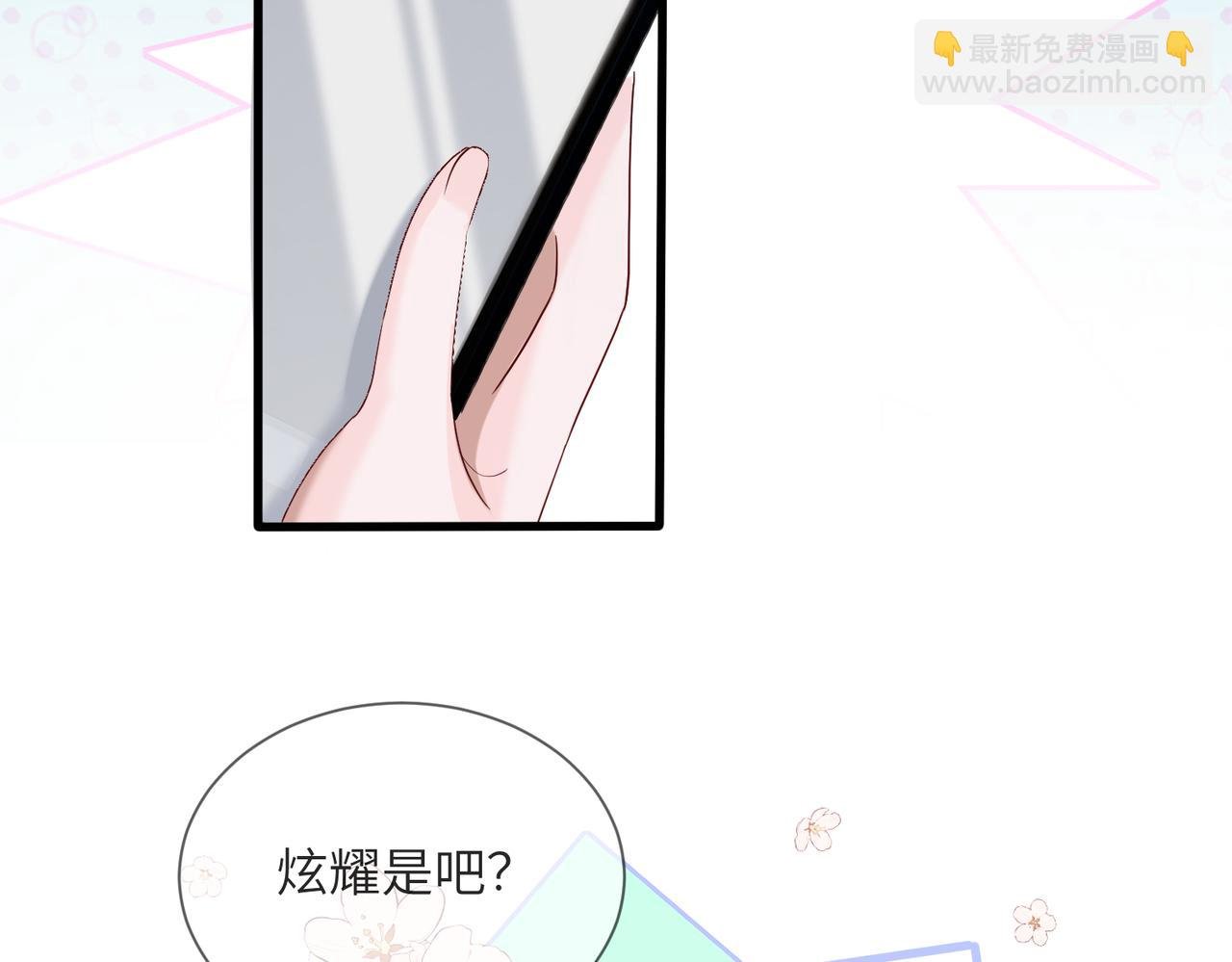 第25话 终于舍得回家了？