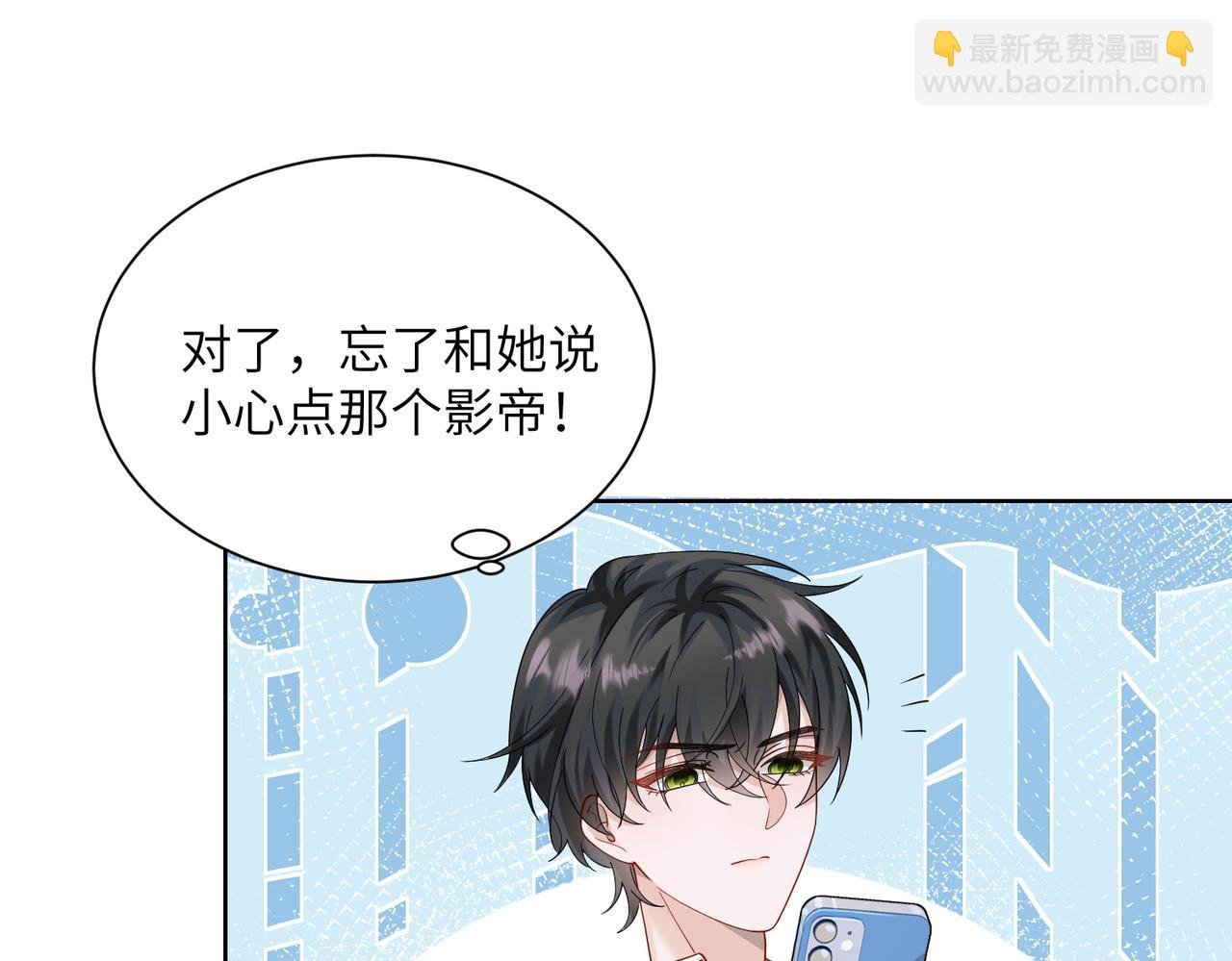 第25话 终于舍得回家了？