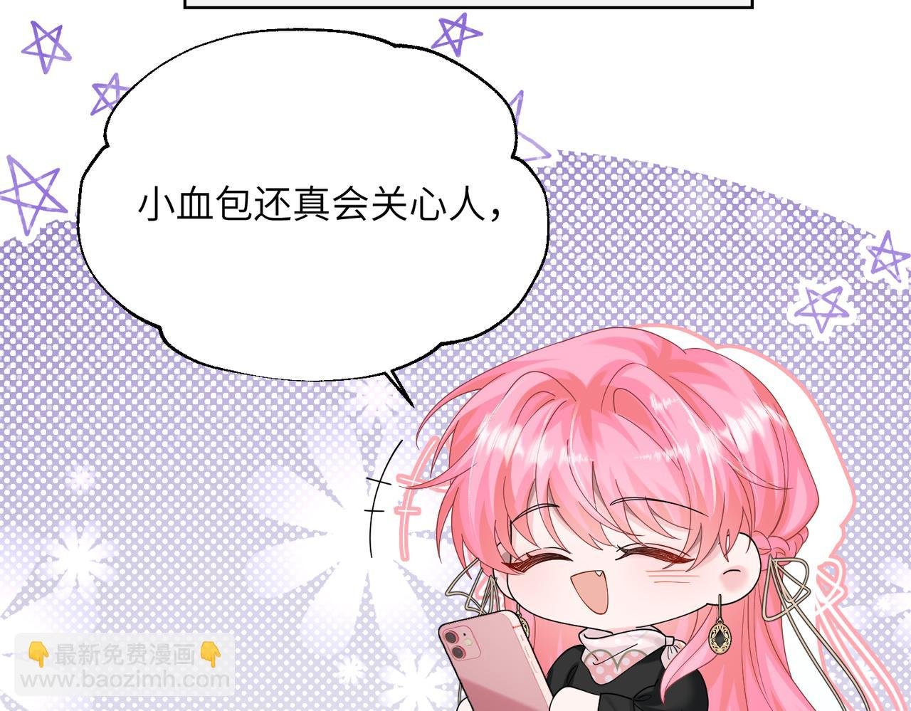 第25话 终于舍得回家了？