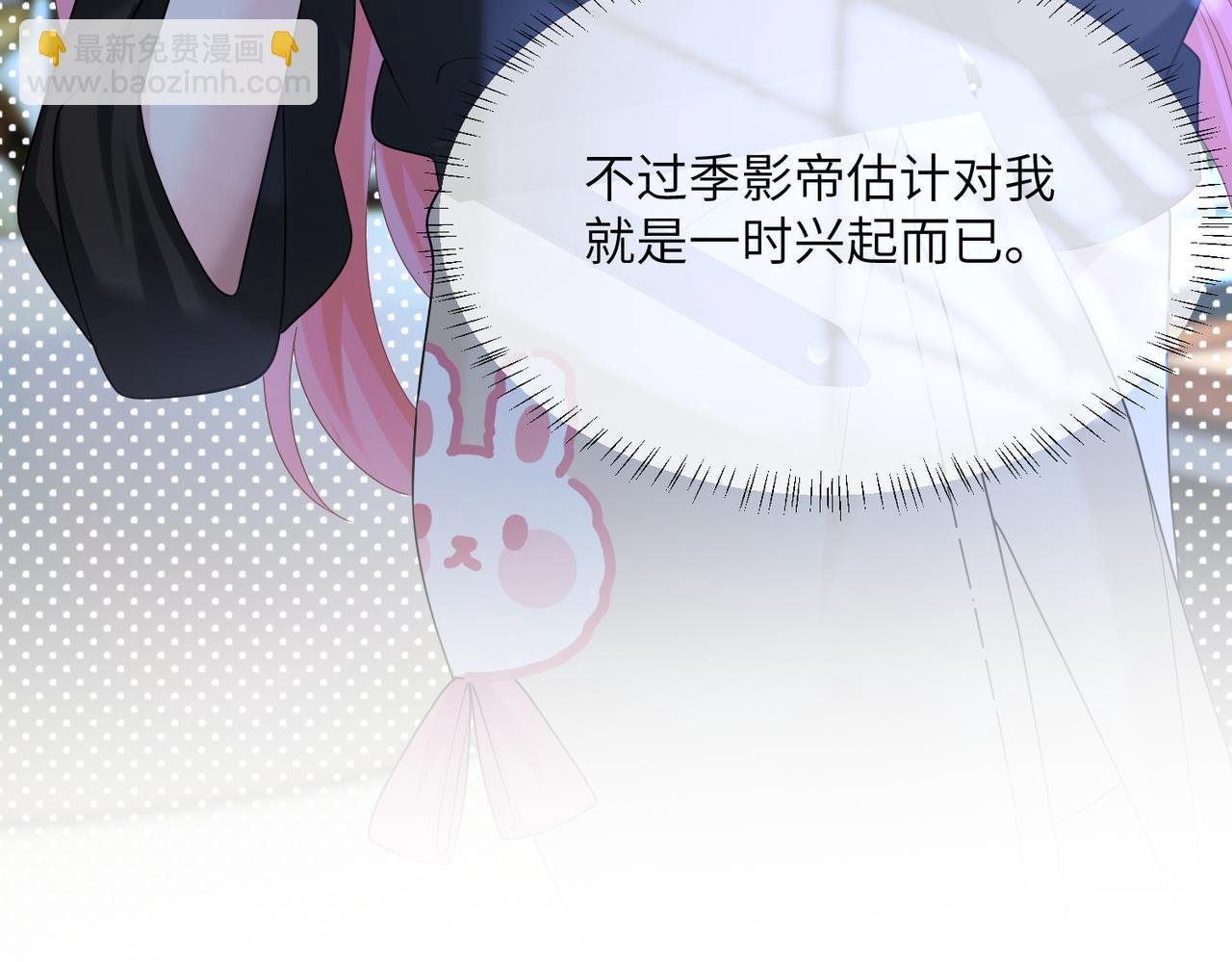 第25话 终于舍得回家了？