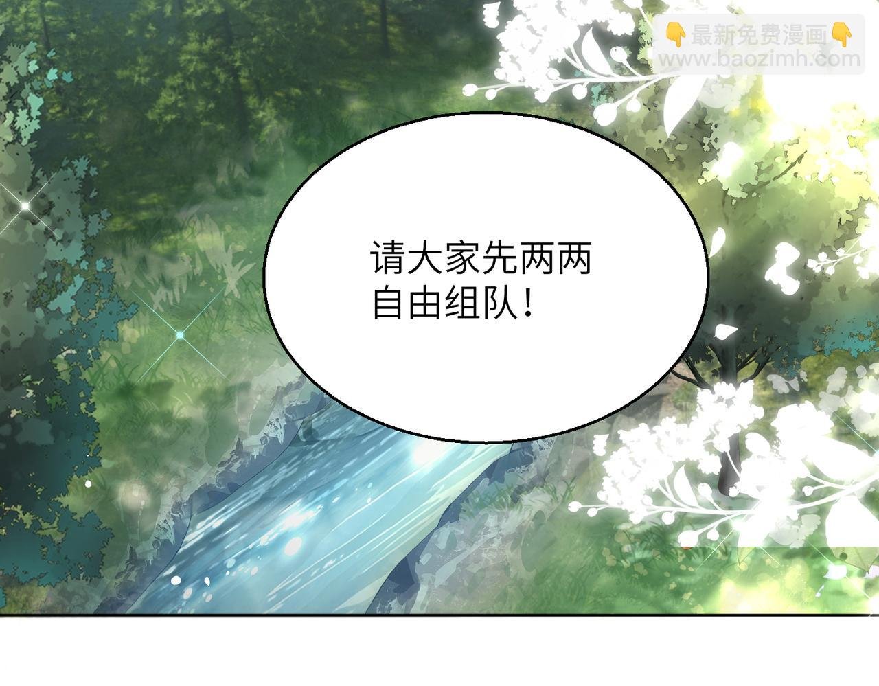 第25话 终于舍得回家了？
