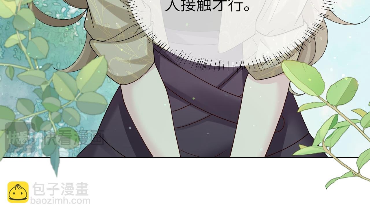 第25话 终于舍得回家了？