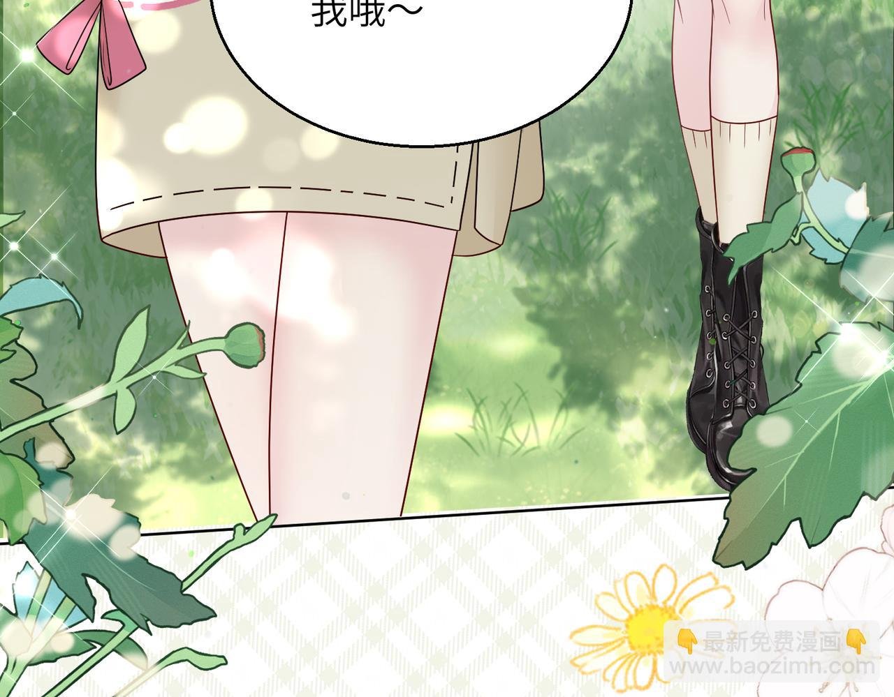 第25话 终于舍得回家了？