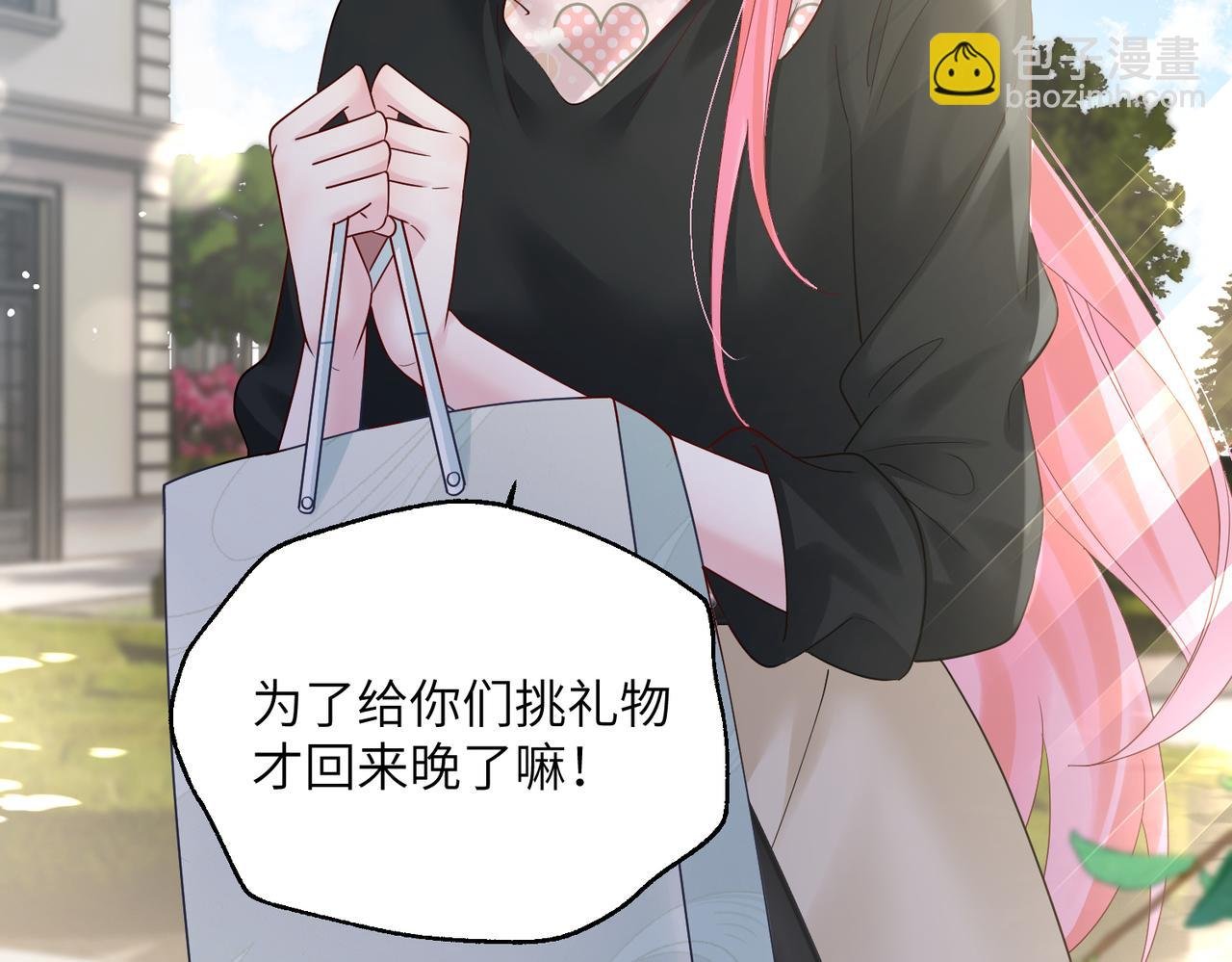 第26话 香水的名字叫无恙